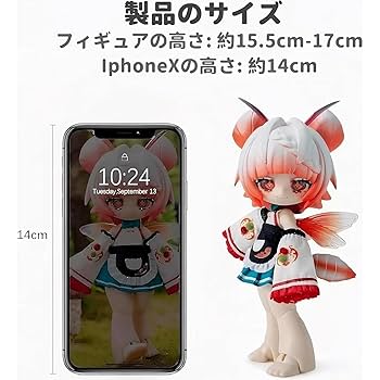 Amazon.co.jp: KUKAKA 虫虫カフェシリーズ 1 個で、高さは約
